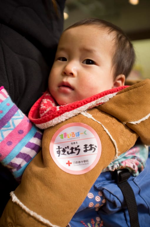 A Red Cross Smile Park in Fukushima City. Patrick Wack (BRC) © IFRC